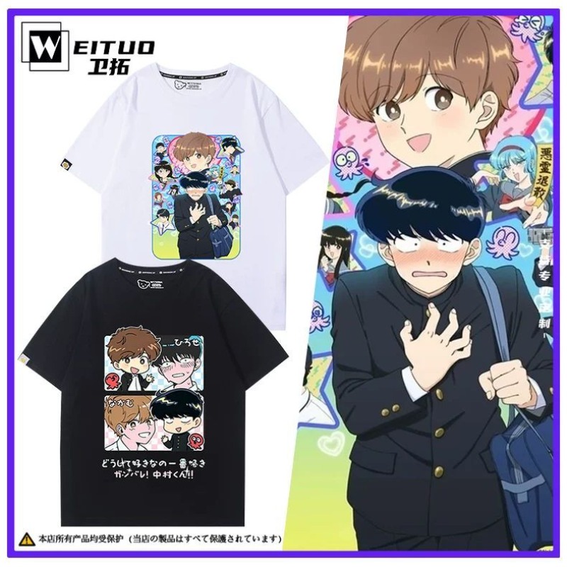 Go for It, Nakamura! Nakamura  - Men Accessories To Gift ulasan dan harga